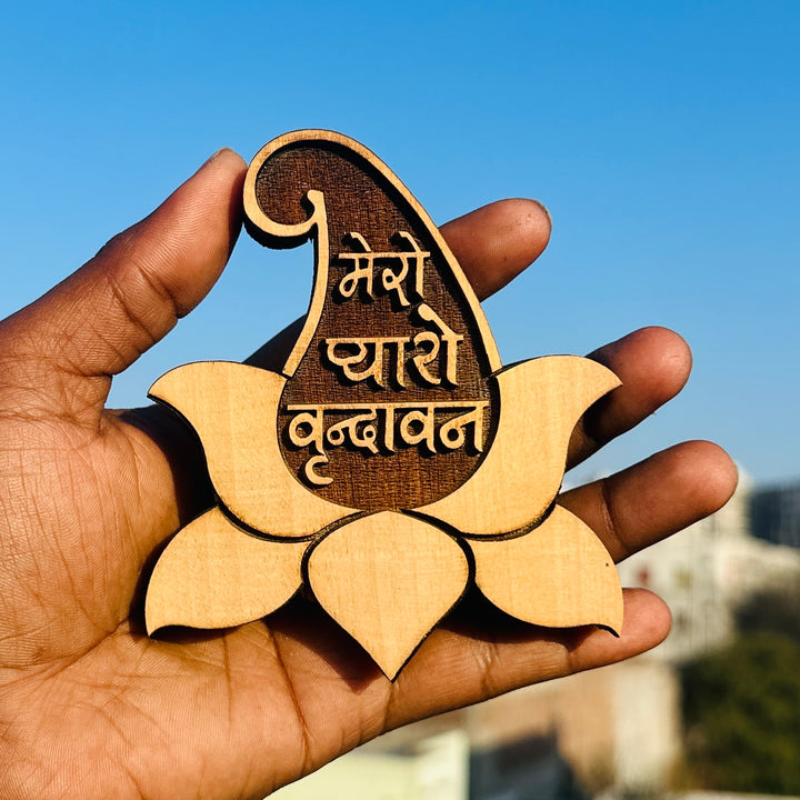 Mero Pyaro Vrindavan Sewaa With Kamal Shape Kadam