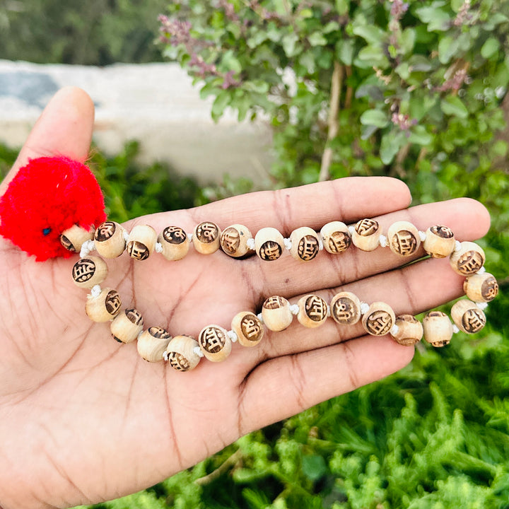 Shree Ram Name Jap Sumarni 12 mm