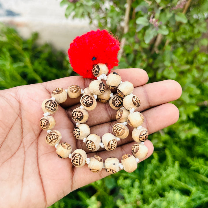 Shree Ram Name Jap Sumarni 12 mm