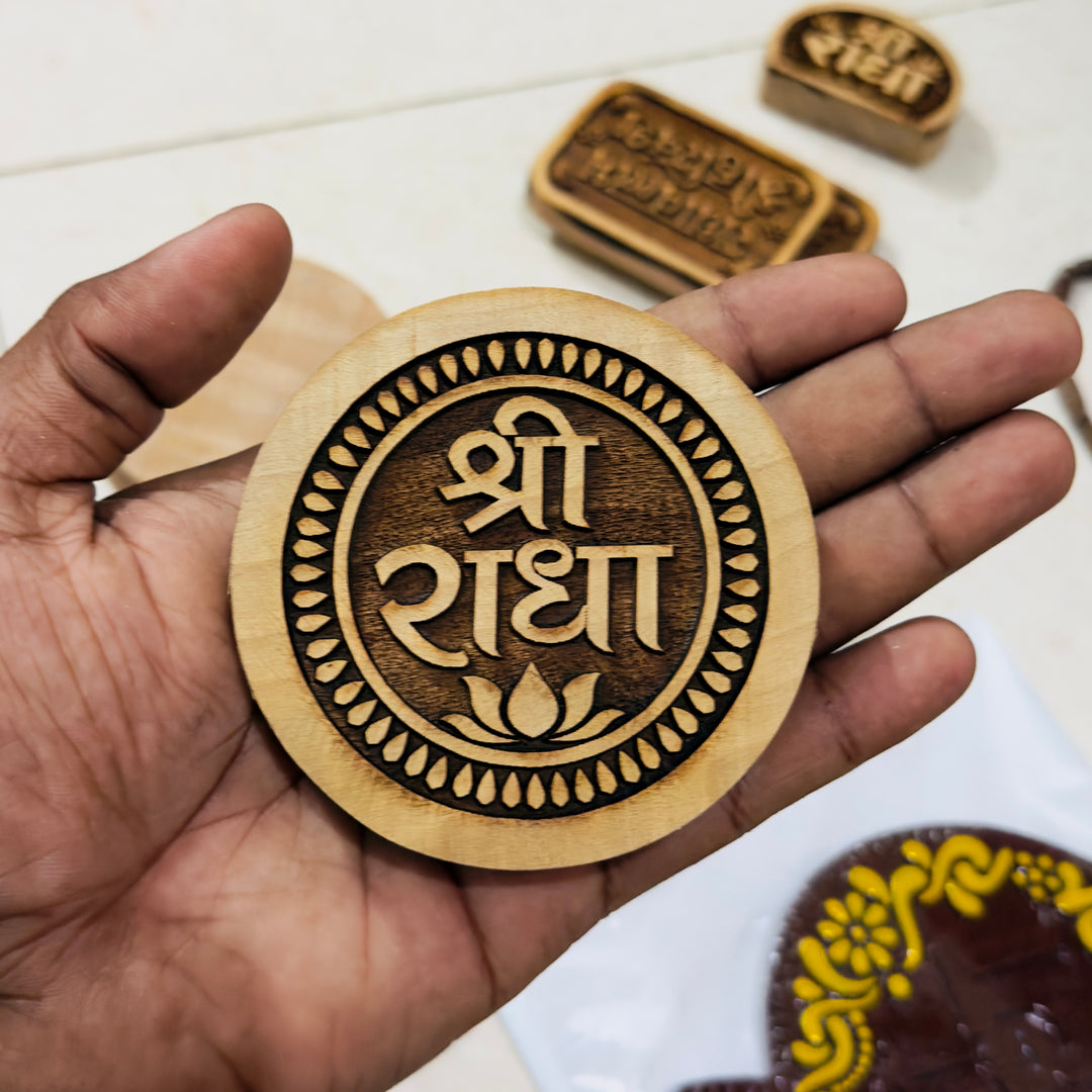 Shri Radha Name Sewa