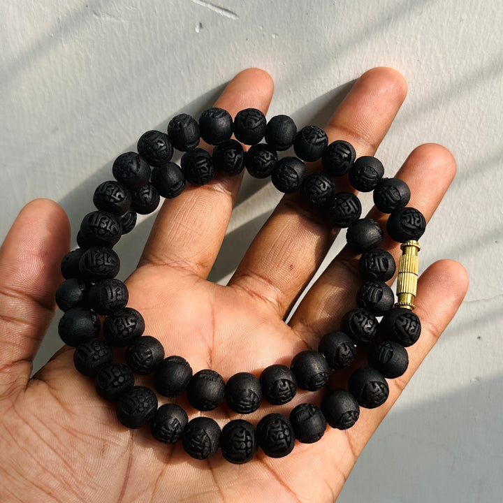 Radha Name Beads Kanthi 9mm