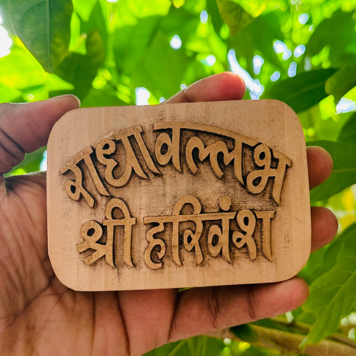 Radha Vallabh Shree Harivansh Name Sewa(Kadam)