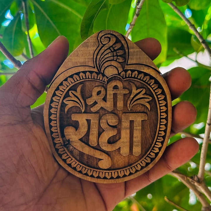 Shree Radha Name Sewa(Tamal)