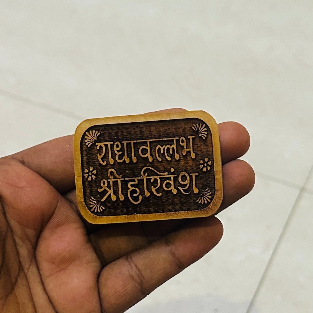 Radha Vallabh Shree Harivansh Name Sewa Kadam
