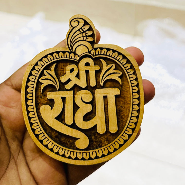 Shree Radha Name Sewa Oval shape With Cutting (Kadam)