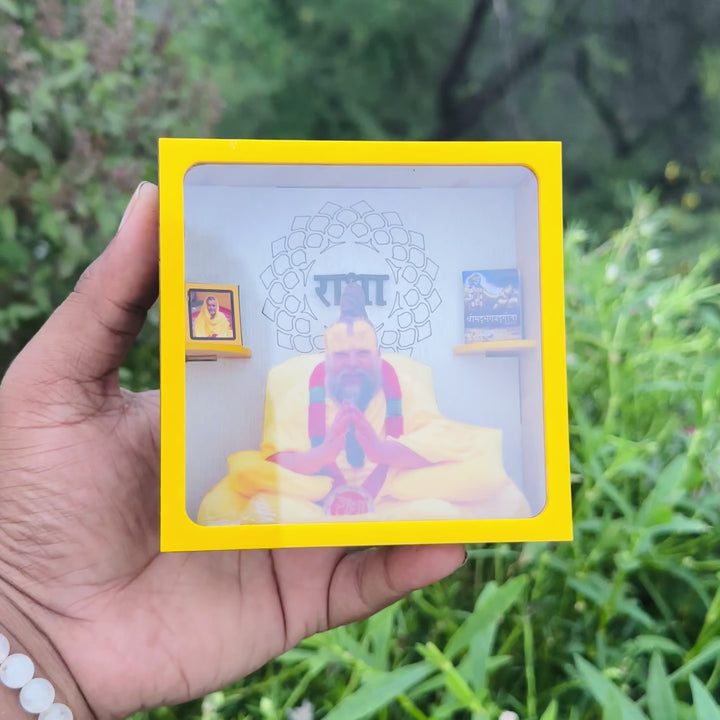 Shree Premanand Ji Maharaj Frame Sewa (MDF)