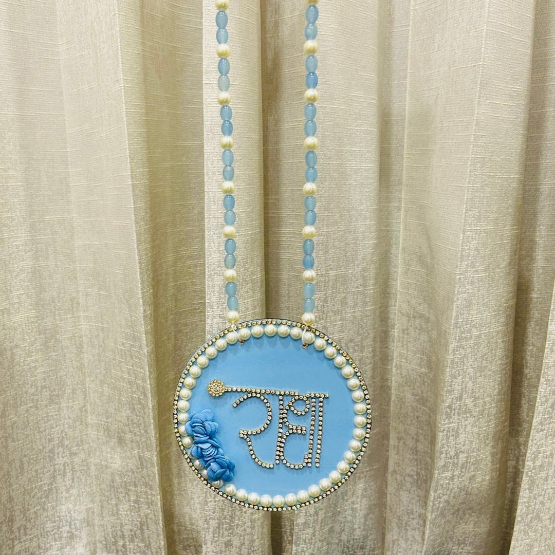 Radha or Krishna Name Mala - Main Image