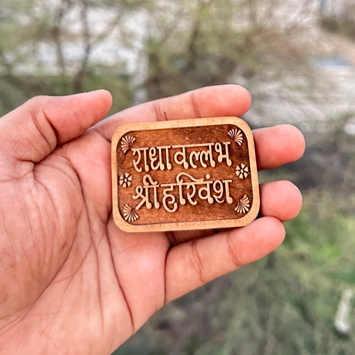 Radha Vallabh Shree Harivansh Name Sewa Kadam - Hamaro Vrindavan