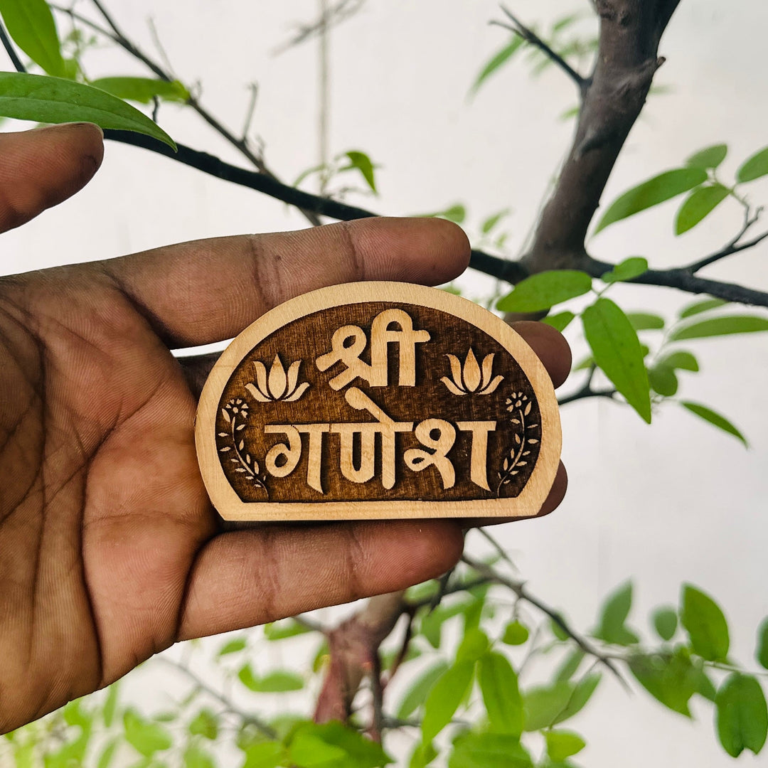 Shree Ganesh Name Sewa Kadam - Hamaro Vrindavan