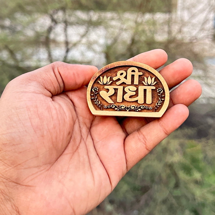 Shree Radha Name Sewa - Hamaro Vrindavan