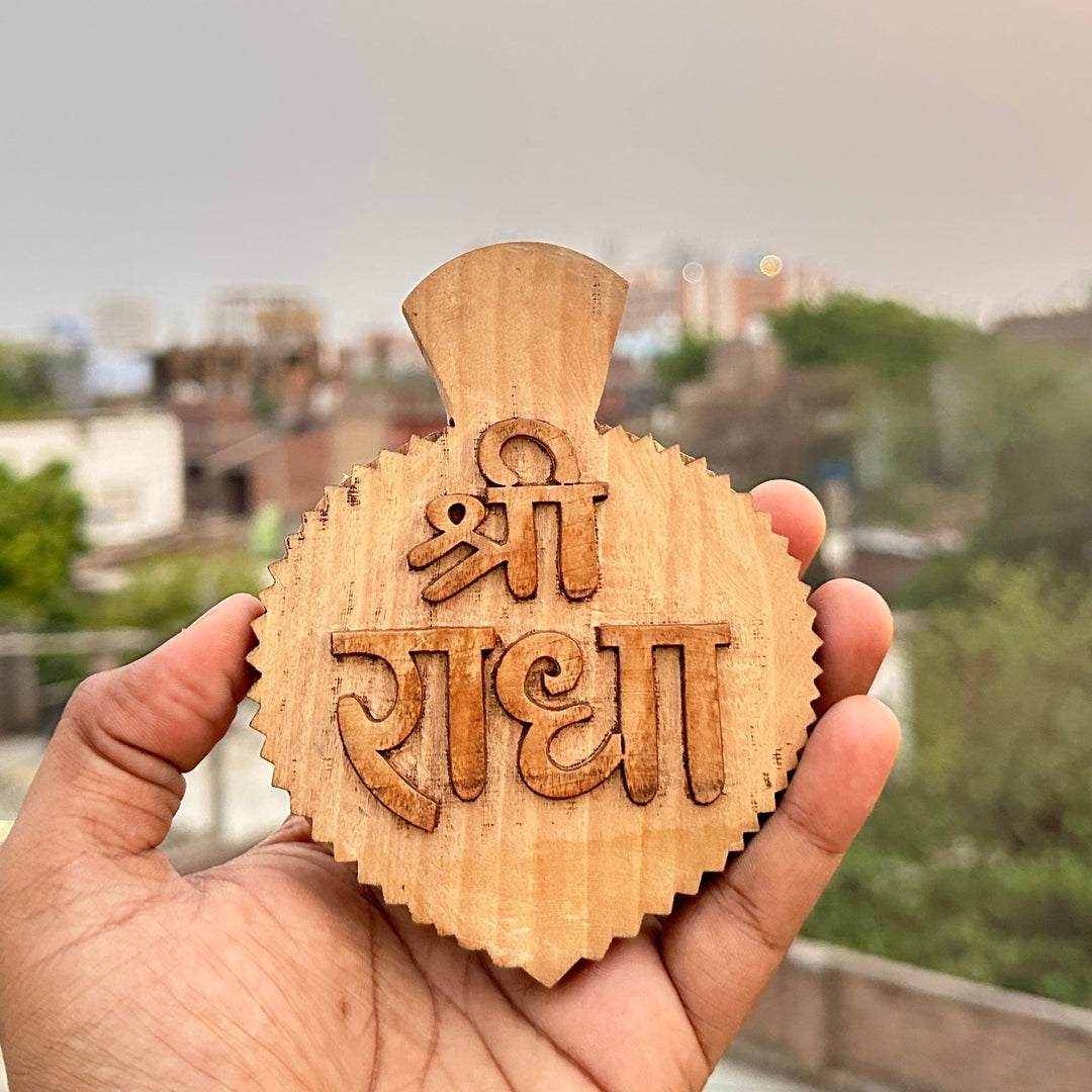 Shree Radha Name Sewa Paan Shape - Hamaro Vrindavan