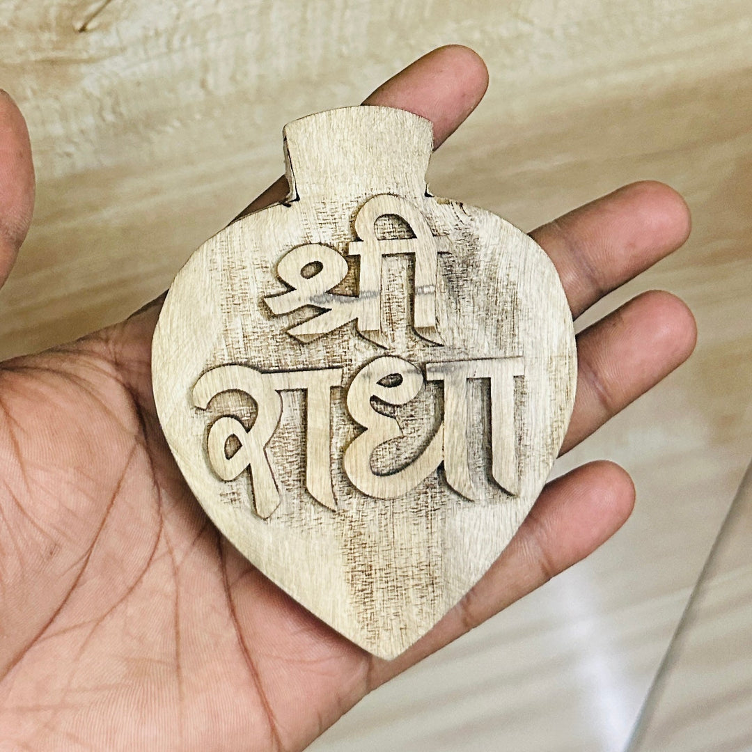 Shree Radha Name Sewa Tamal - Hamaro Vrindavan