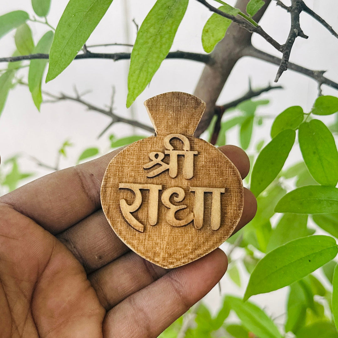 Shree Radha Paan Shape Name Sewa Kadam - Hamaro Vrindavan