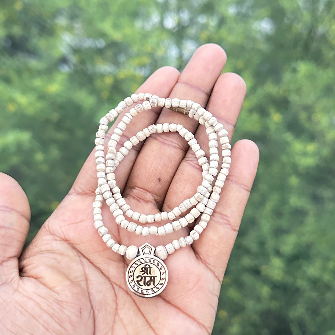 Shree Ram Name Gol Locate Kanthi - Hamaro Vrindavan