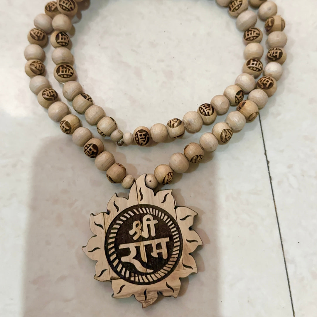 Shree Ram Name Star Locate Kanthi - Hamaro Vrindavan