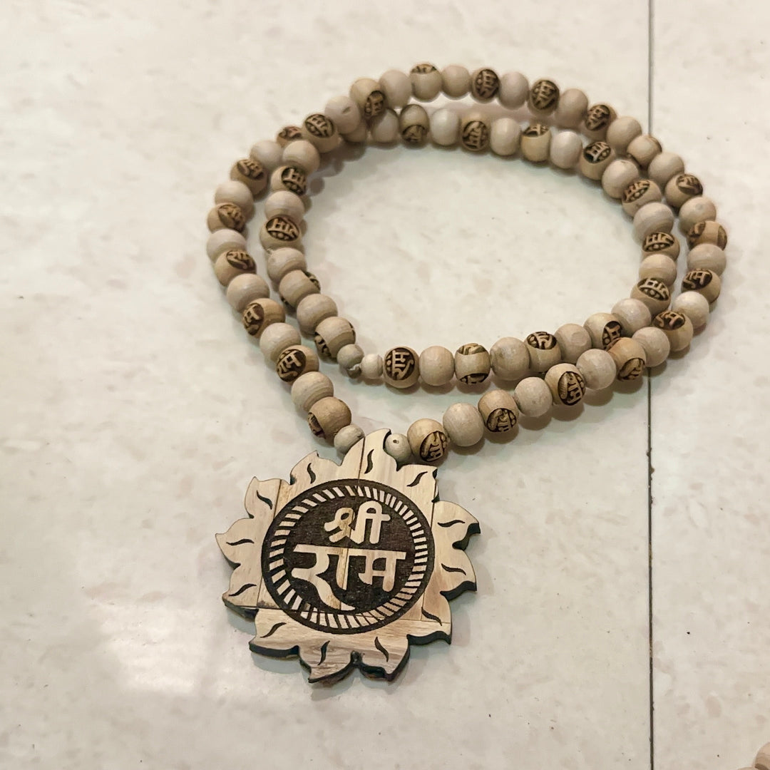 Shree Ram Name Star Locate Kanthi - Hamaro Vrindavan