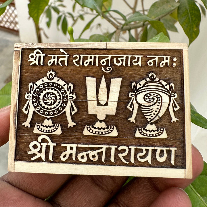 Shri Mannarayan Bhaktmal Locate Kantha - Hamaro Vrindavan