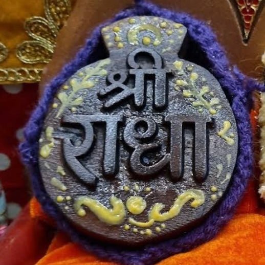 Shri Radha Name Sewa - Hamaro Vrindavan