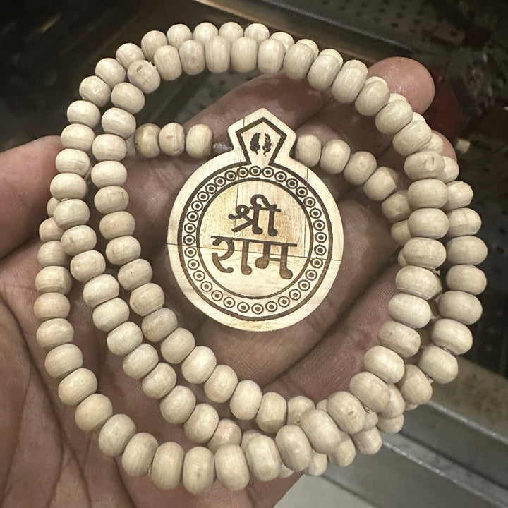 Shri Ram Locate Kanthi - Hamaro Vrindavan