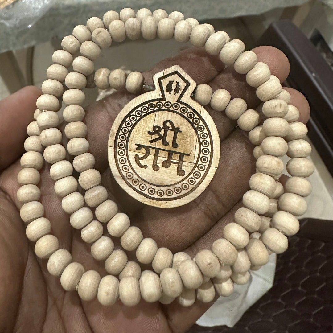 Shri Ram Locate Kanthi - Hamaro Vrindavan